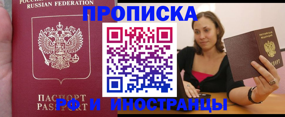 регистрация для школы в Кеми